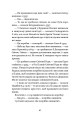 Фото Гімн 15