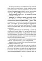 Фото Гімн 16