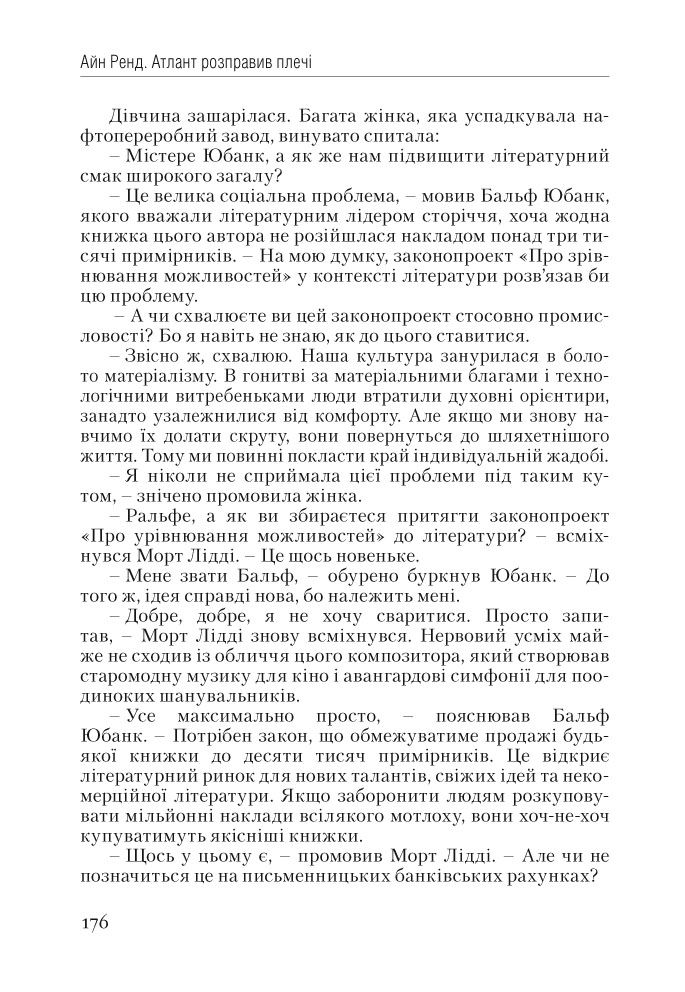 Hidden Product Image 15