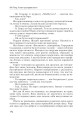 Фото Атлант розправив плечі. Частина 1. Несуперечність 23