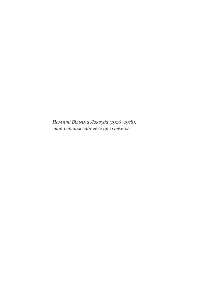 Hidden Product Image 9