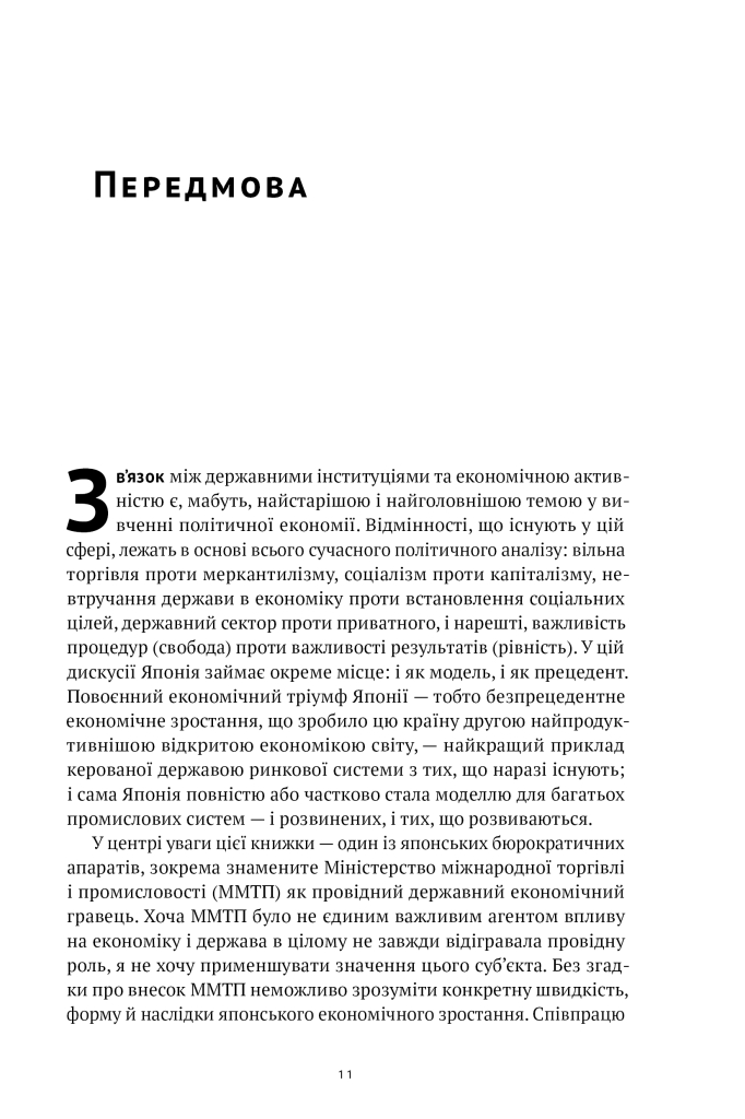 Hidden Product Image 12