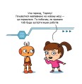Фото Роботи і штучний інтелект 4