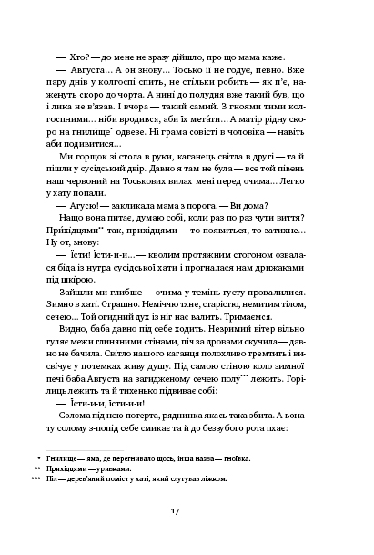Hidden Product Image 19