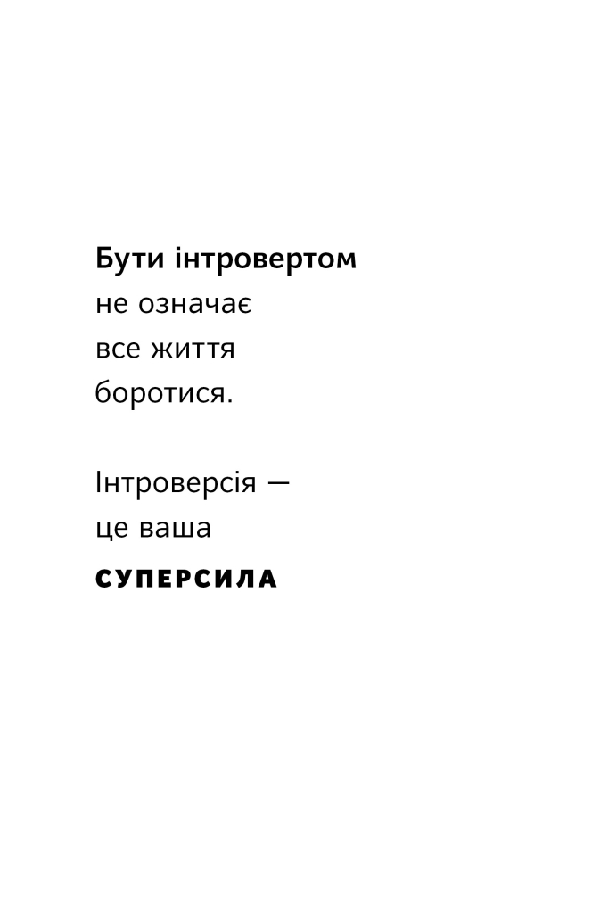 Hidden Product Image 11