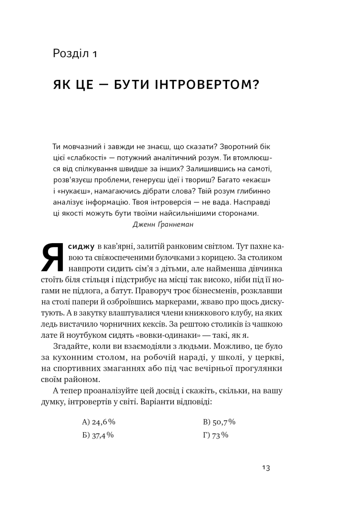 Hidden Product Image 12