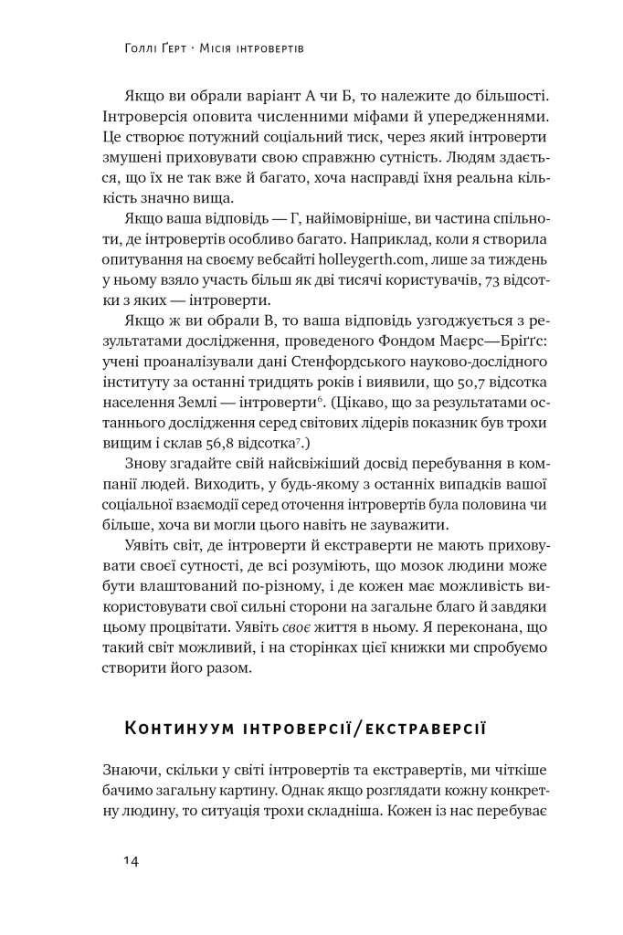 Hidden Product Image 13