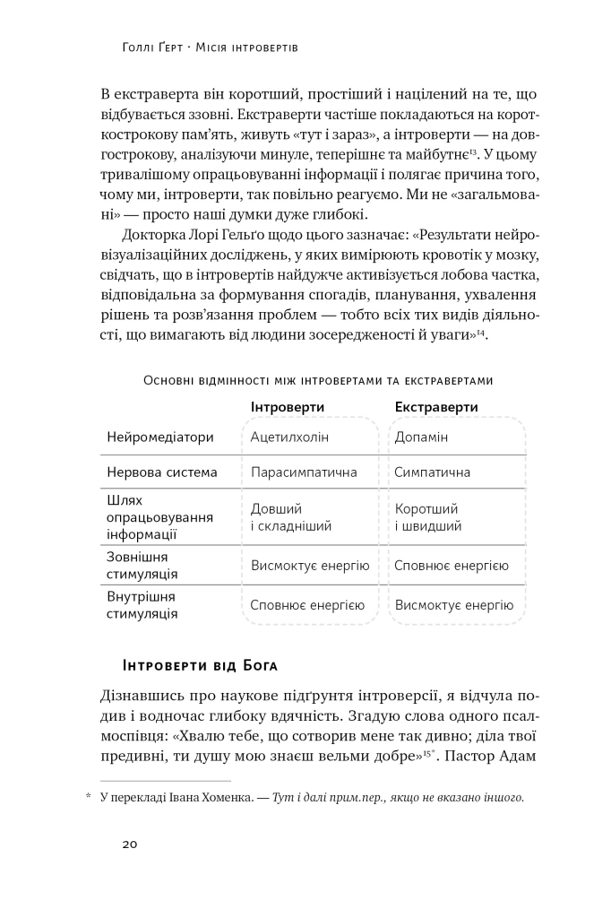 Hidden Product Image 19
