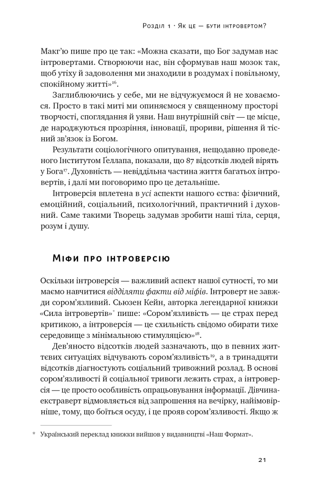 Hidden Product Image 20