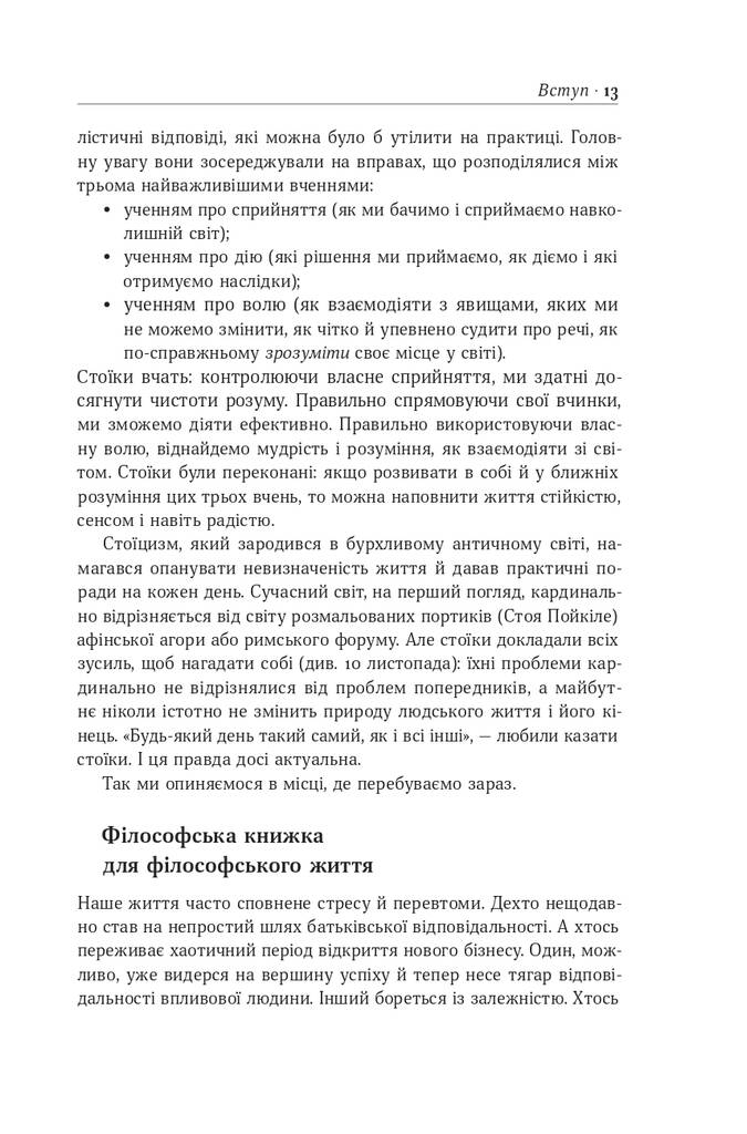Hidden Product Image 11