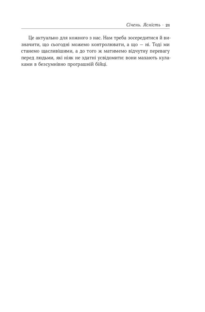 Hidden Product Image 17