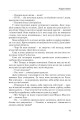 Фото Атлант розправив плечі. Частина третя. А є А 13
