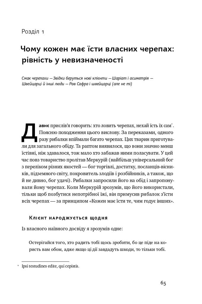 Hidden Product Image 12