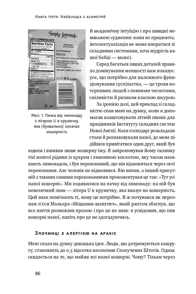 Hidden Product Image 15