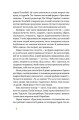 Фото Простими словами. Як розібратися у своїх емоціях 6