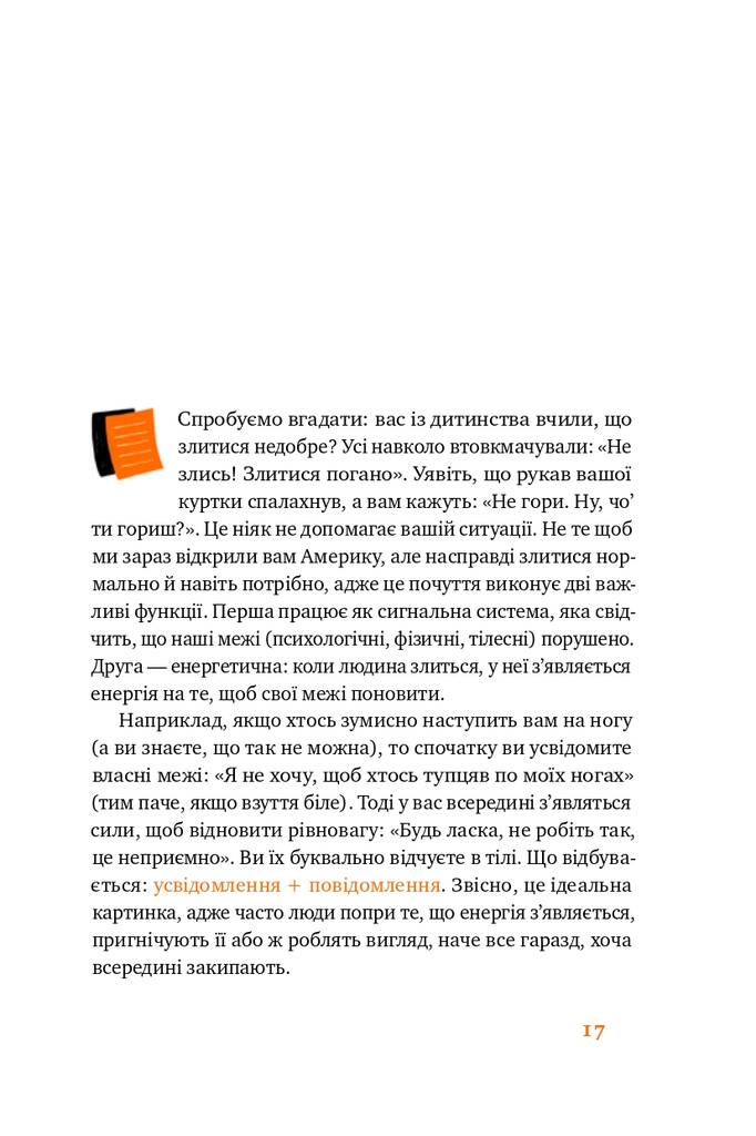 Hidden Product Image 8