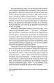 Фото Простими словами. Як розібратися у своїх емоціях 9