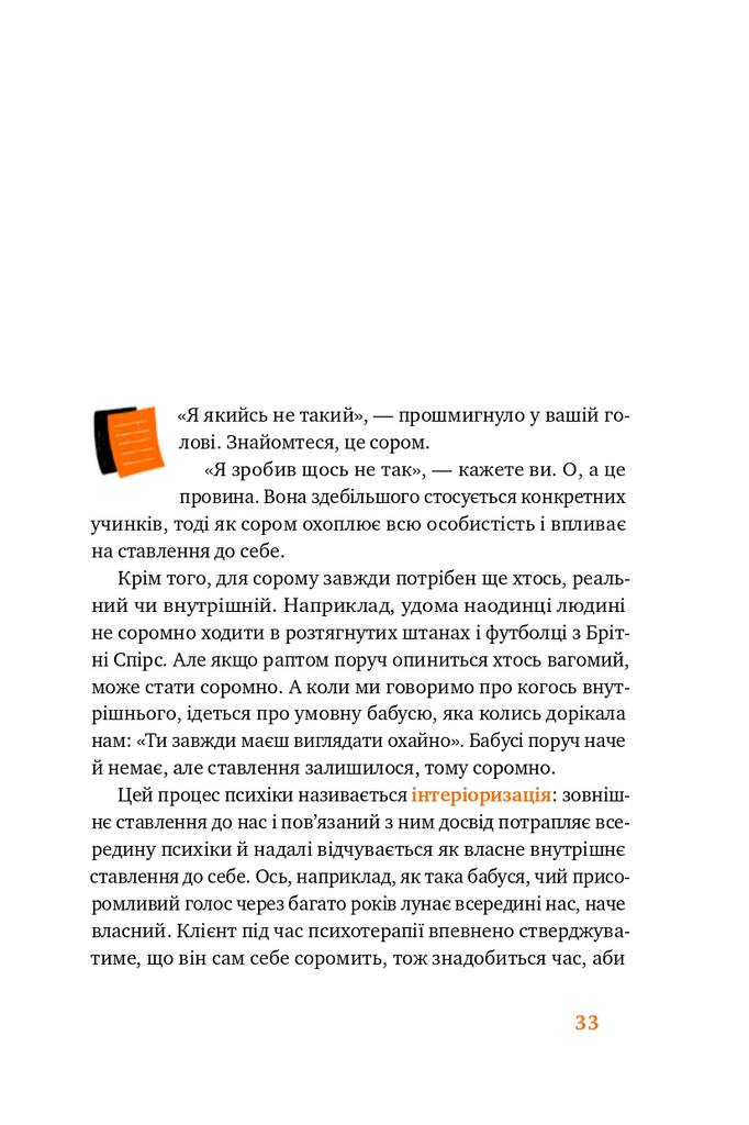 Hidden Product Image 11
