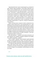 Фото Простими словами. Як розібратися у своїй поведінці 6