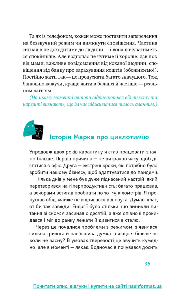 Hidden Product Image 7
