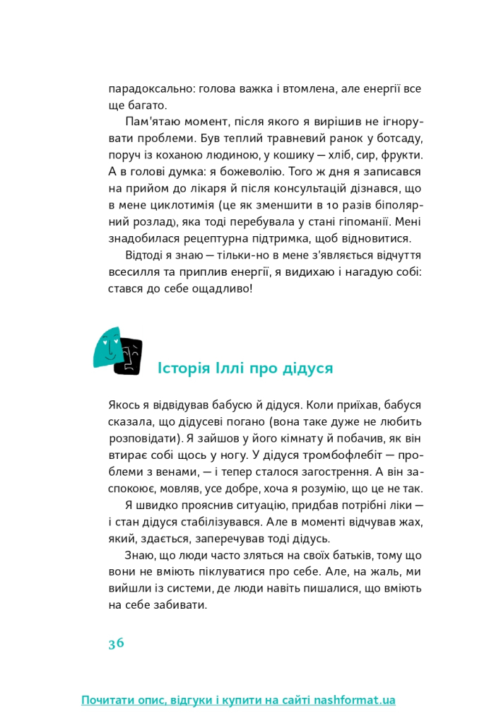 Hidden Product Image 8
