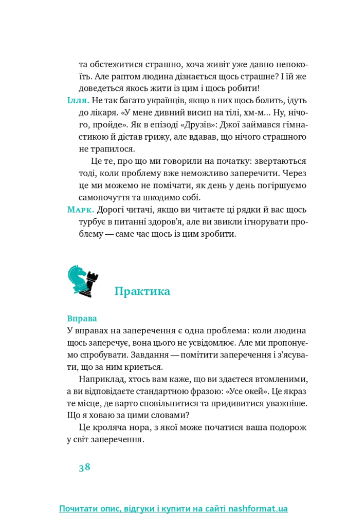 Hidden Product Image 10