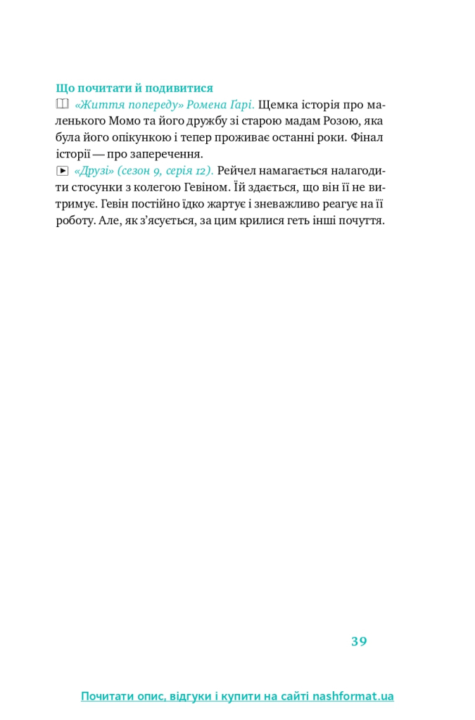 Hidden Product Image 11