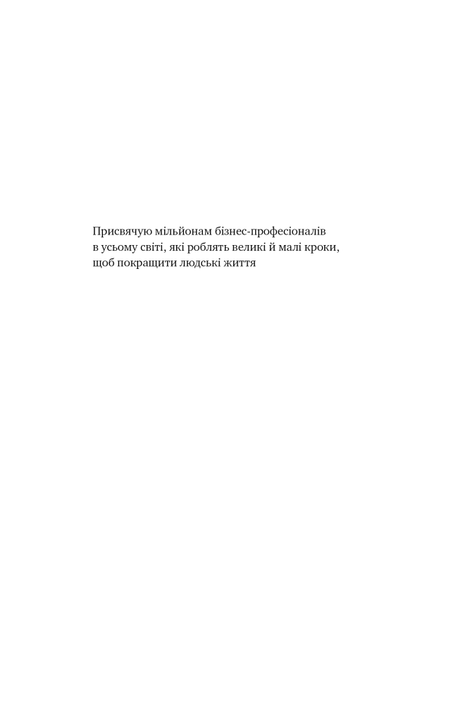 Hidden Product Image 8
