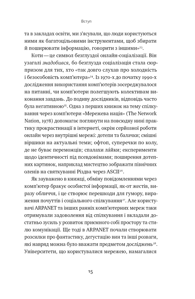 Hidden Product Image 14