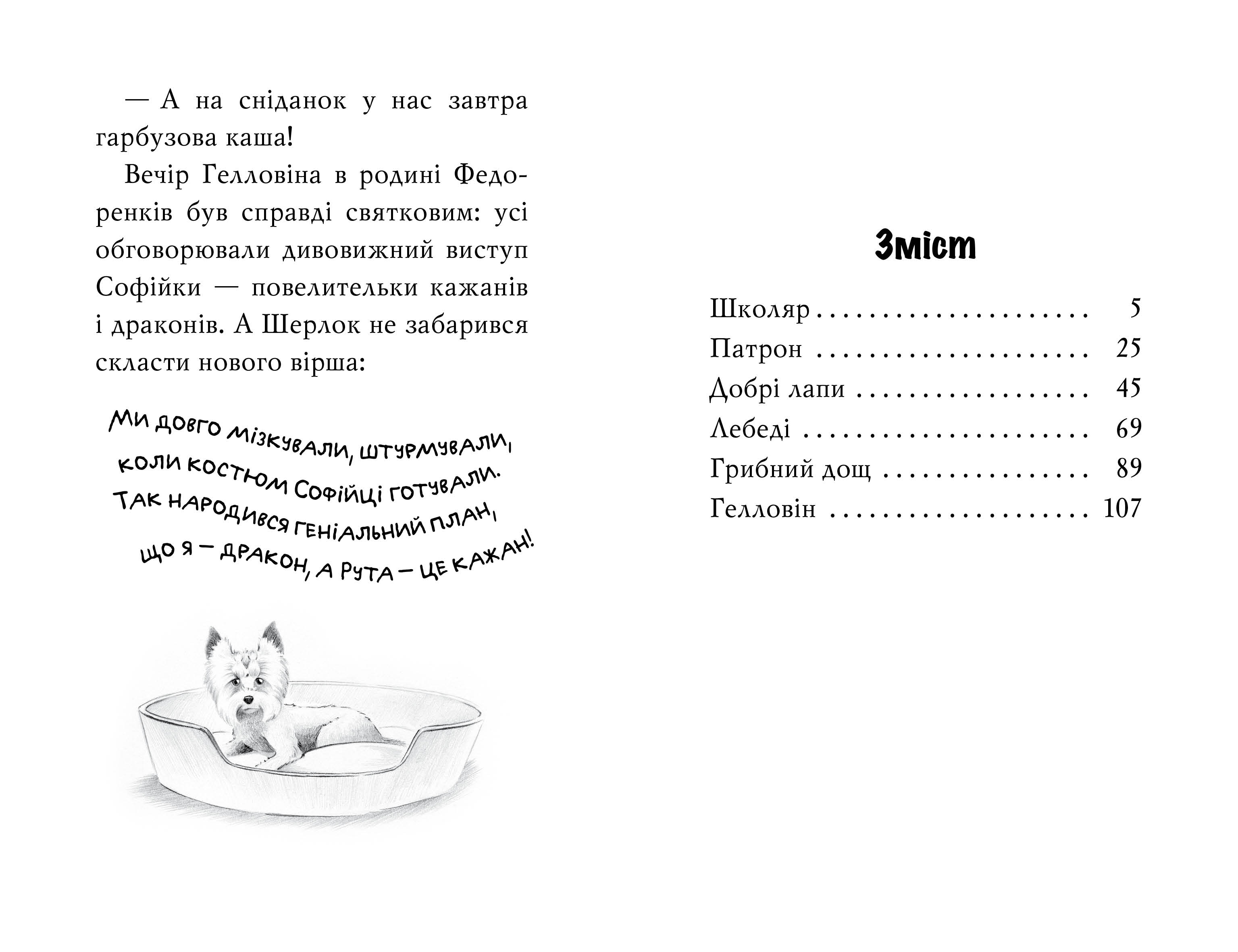 Hidden Product Image 6