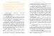 Фото Нові пригоди Карлсона, що живе на даху. Книга 3 4
