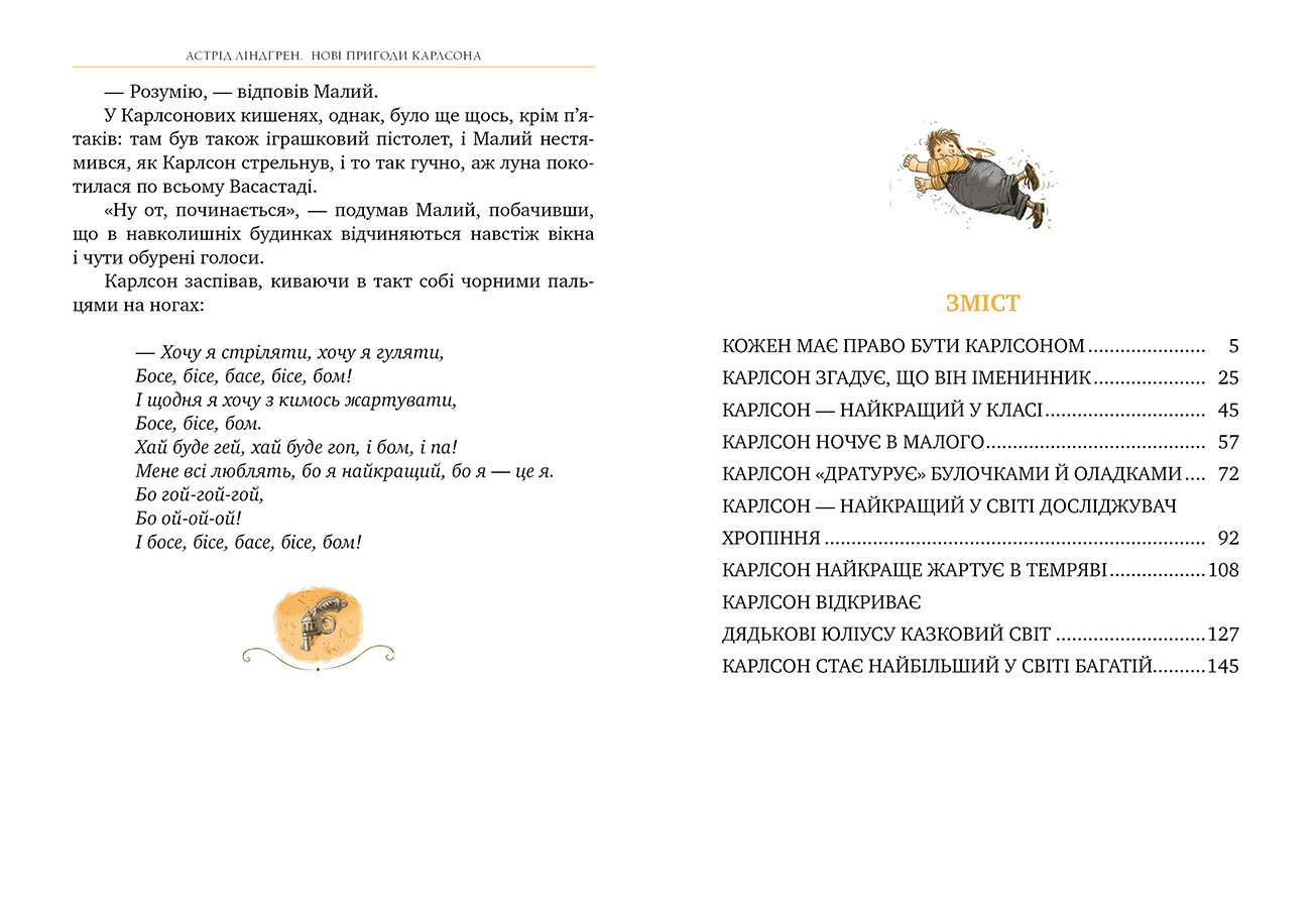 Hidden Product Image 6