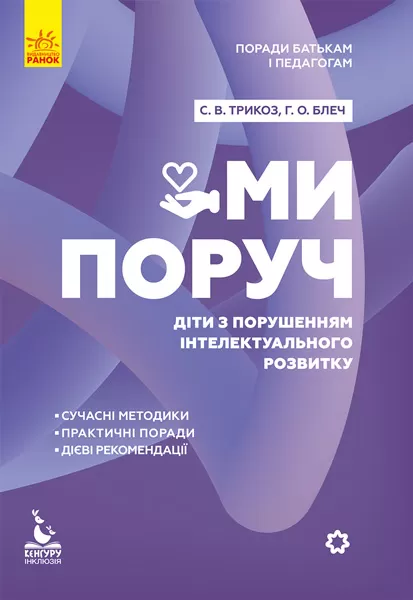 Main Product