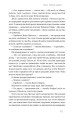 Фото Крихкість інтернет-покоління. Як тепличне виховання шкодить сучасній молоді 8
