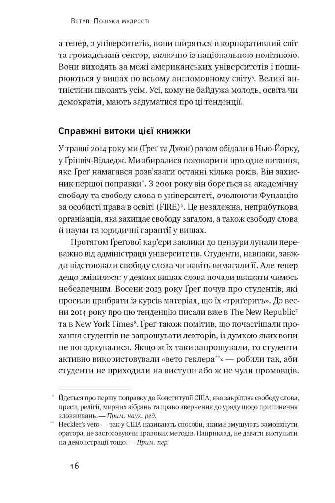 Hidden Product Image 11