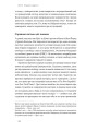 Фото Крихкість інтернет-покоління. Як тепличне виховання шкодить сучасній молоді 11