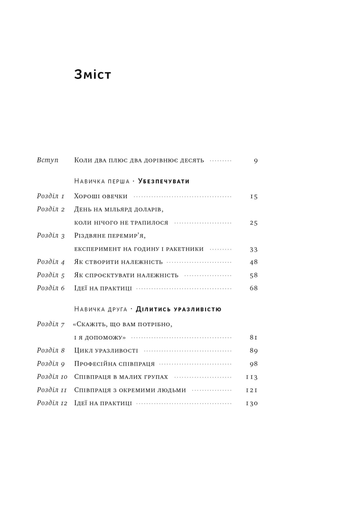 Hidden Product Image 9