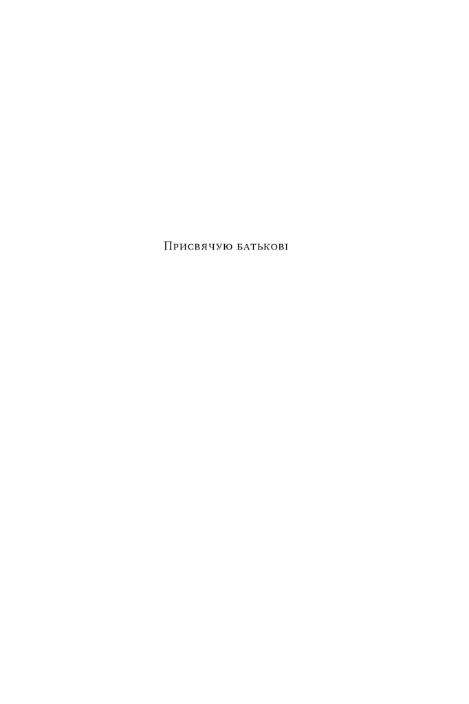Hidden Product Image 11