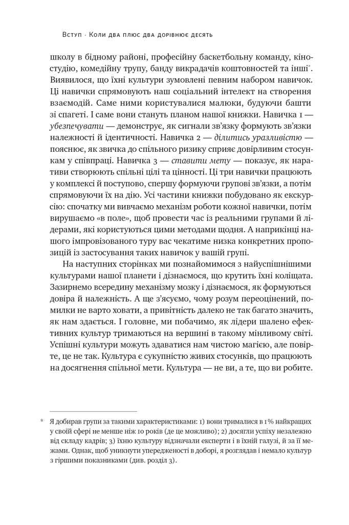 Hidden Product Image 16