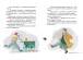 Фото Мері Поппінс повертається. Книга 2 3
