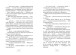 Фото Мері Поппінс у Парку. Книга 4 4