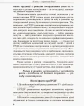 Фото Гіперактивна дитина 4