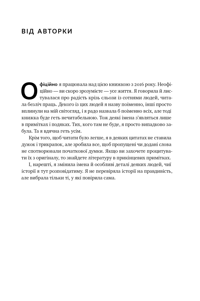Hidden Product Image 10