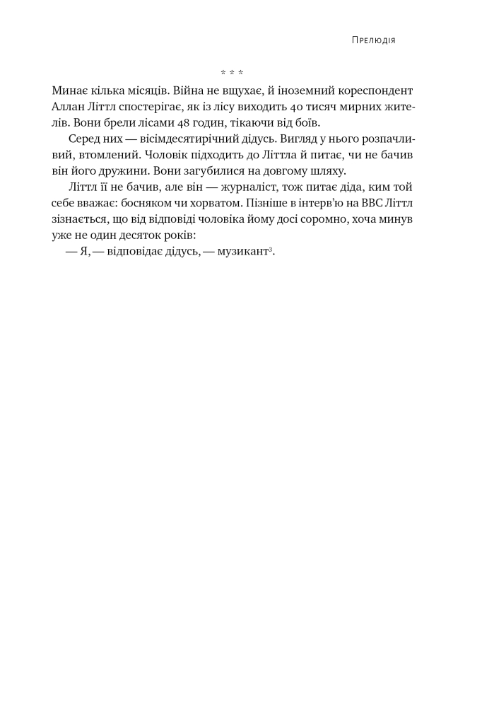 Hidden Product Image 14