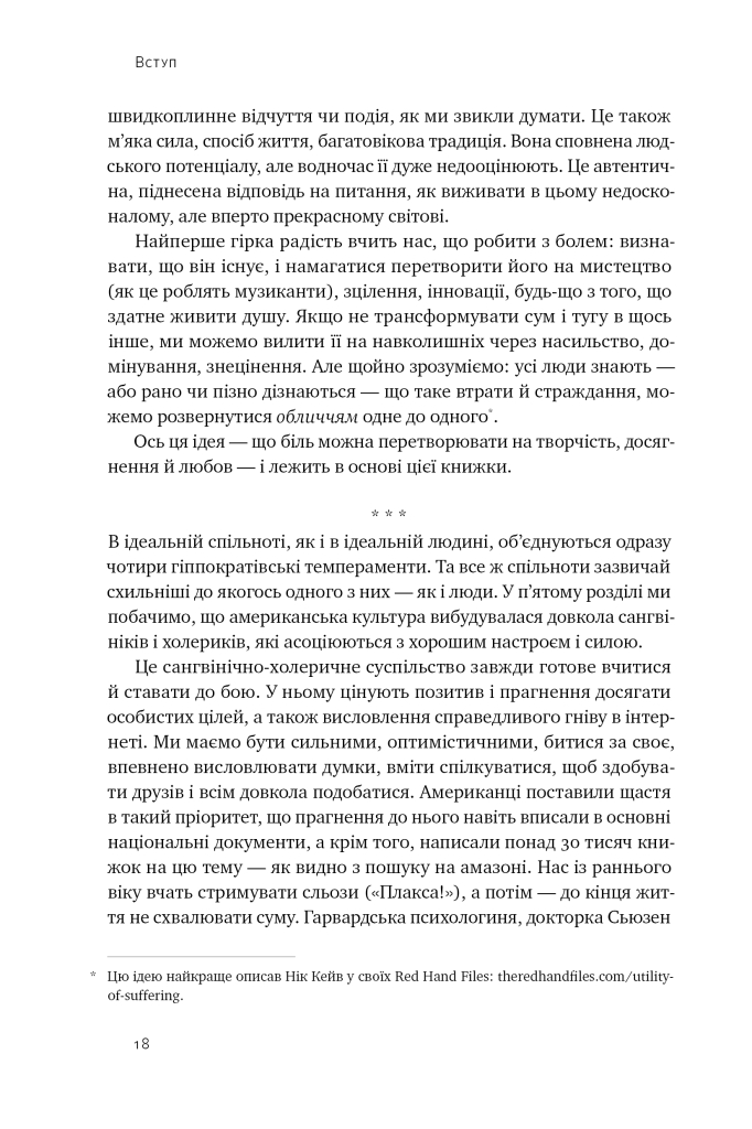 Hidden Product Image 19