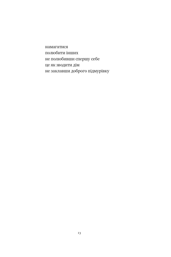 Hidden Product Image 12