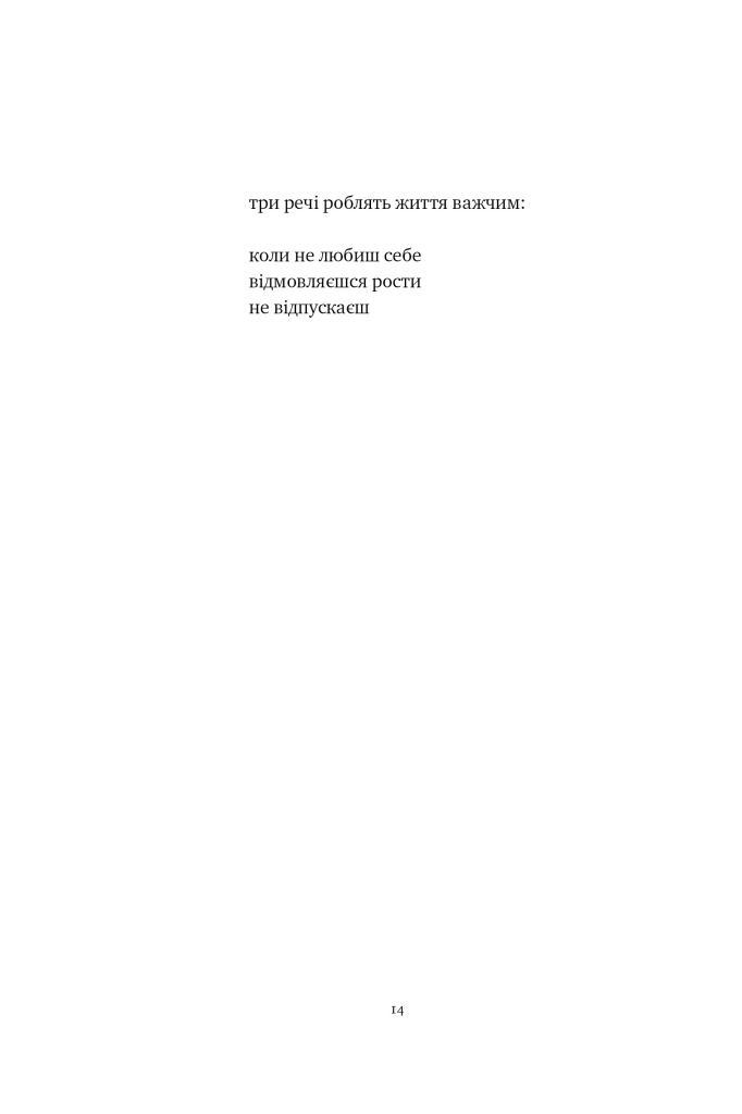 Hidden Product Image 13