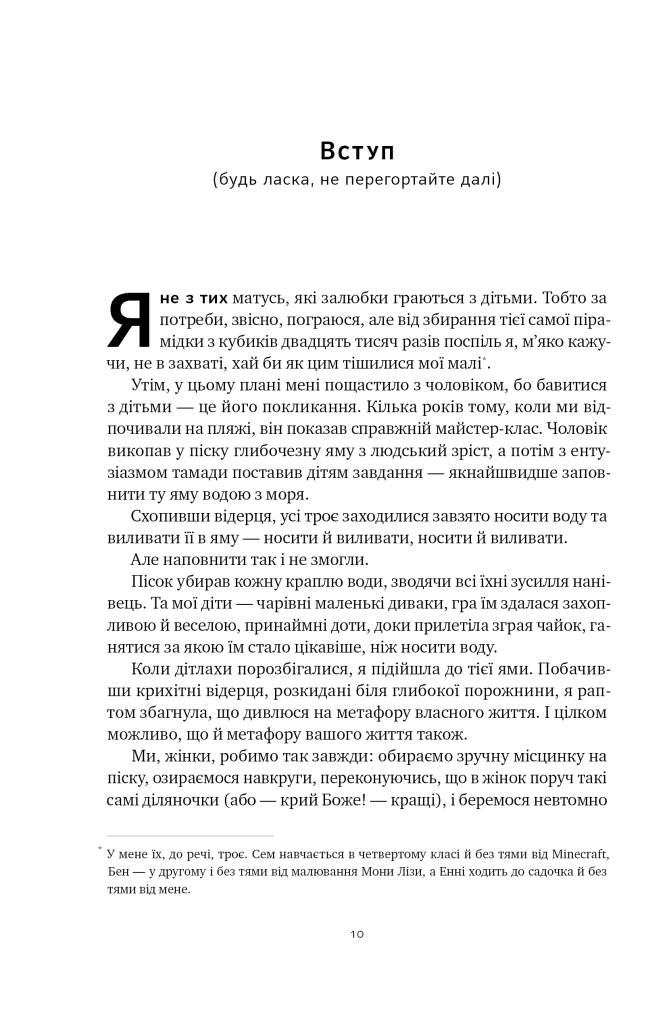 Hidden Product Image 10
