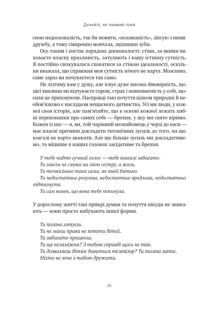 Hidden Product Image 19