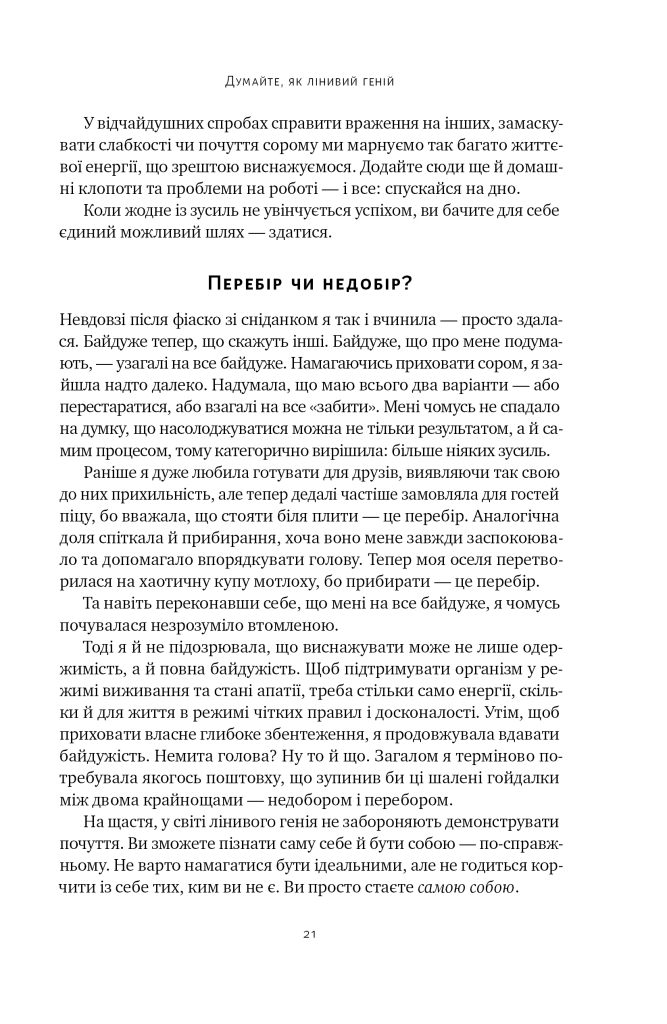 Hidden Product Image 20